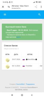Screenshot_2024-07-29-15-25-40-383_com.android.chrome.jpg