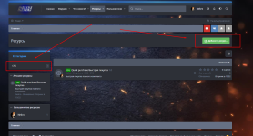 Screenshot_26.png