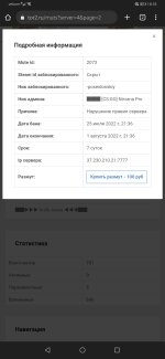 Screenshot_20220730_181810_com.android.chrome.jpg